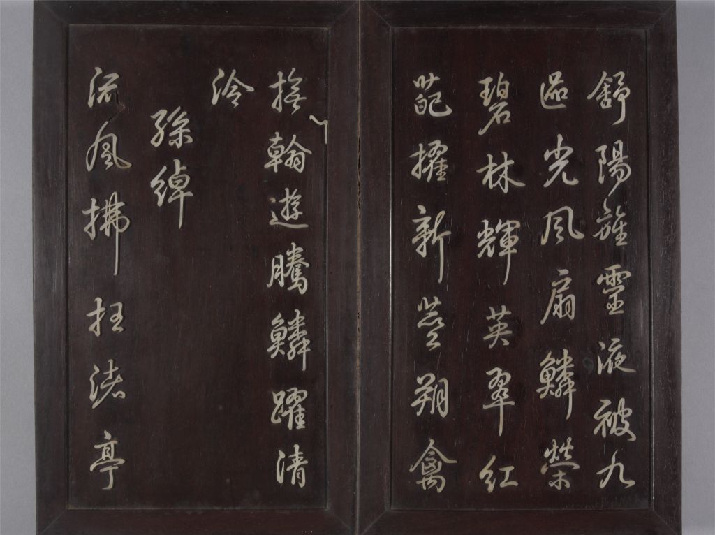 图片[23]-Red sandalwood inlaid with jade Emperor Qianlong’s Eight Pillar Calligraphy Book of Orchid Pavilion-China Archive